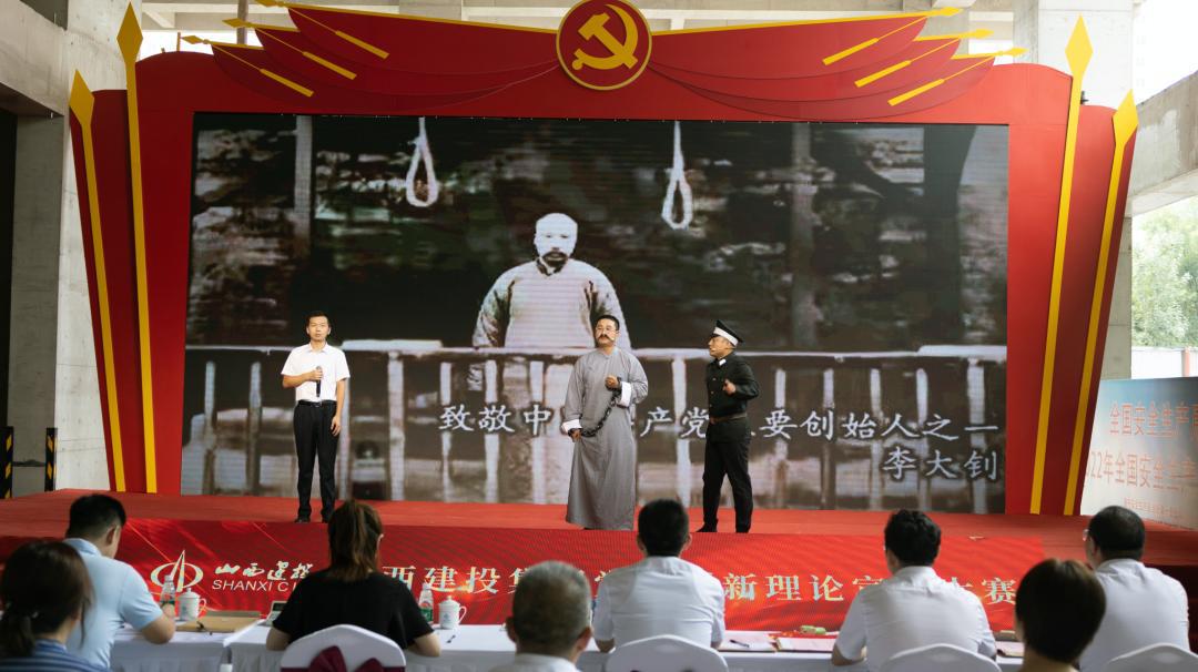 山西建投举行“喜迎二十大 奋进新征程”党的立异理论宣讲大赛-402cc永利集团