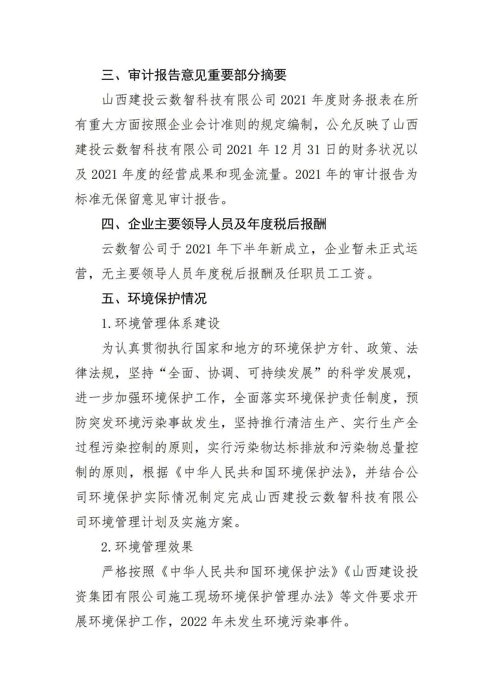 402cc永利集团(CHINA)官方网站-首页|NO1