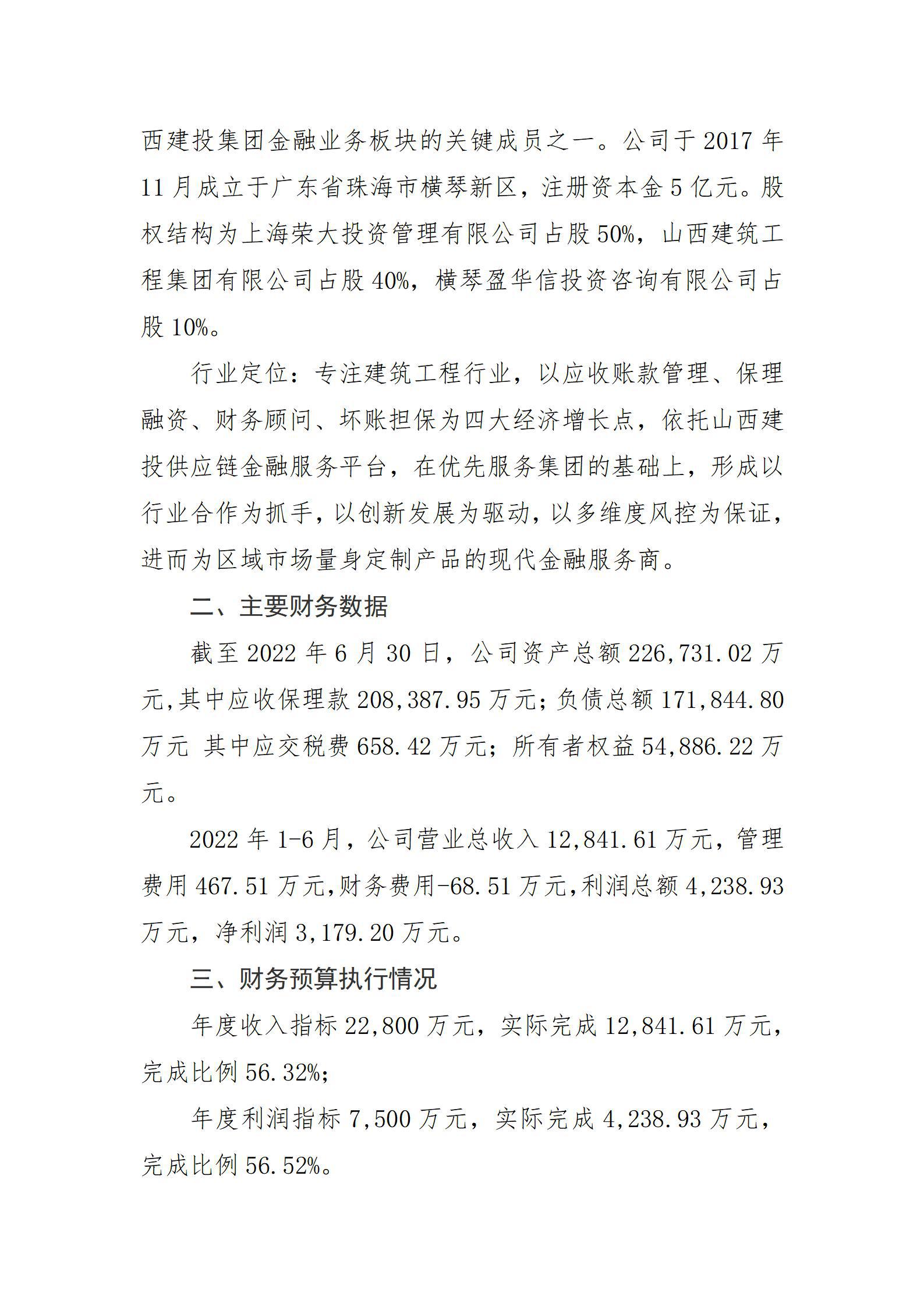 402cc永利集团(CHINA)官方网站-首页|NO1
