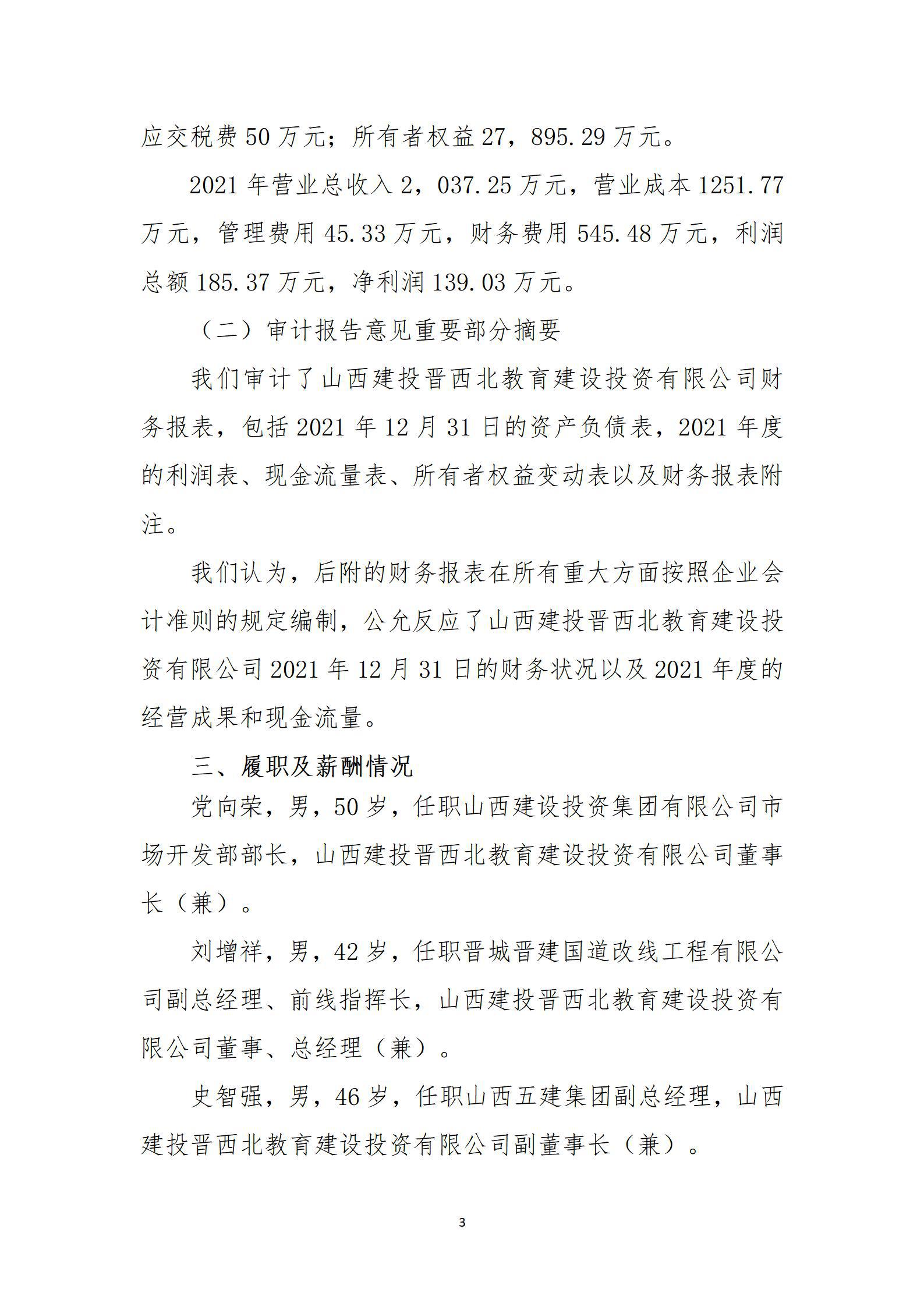 402cc永利集团(CHINA)官方网站-首页|NO1