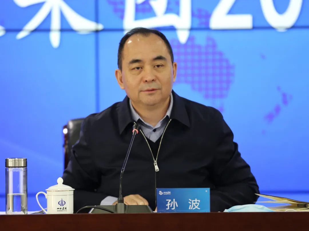 山西建投集团召开2021年岁情聚会-402cc永利集团