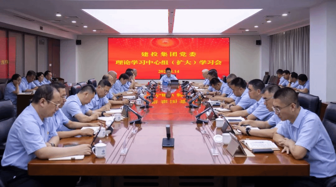 山西建投召开党委理论学习中心组（扩大）学习聚会 转达学习贯彻省委十二届十次全会精神