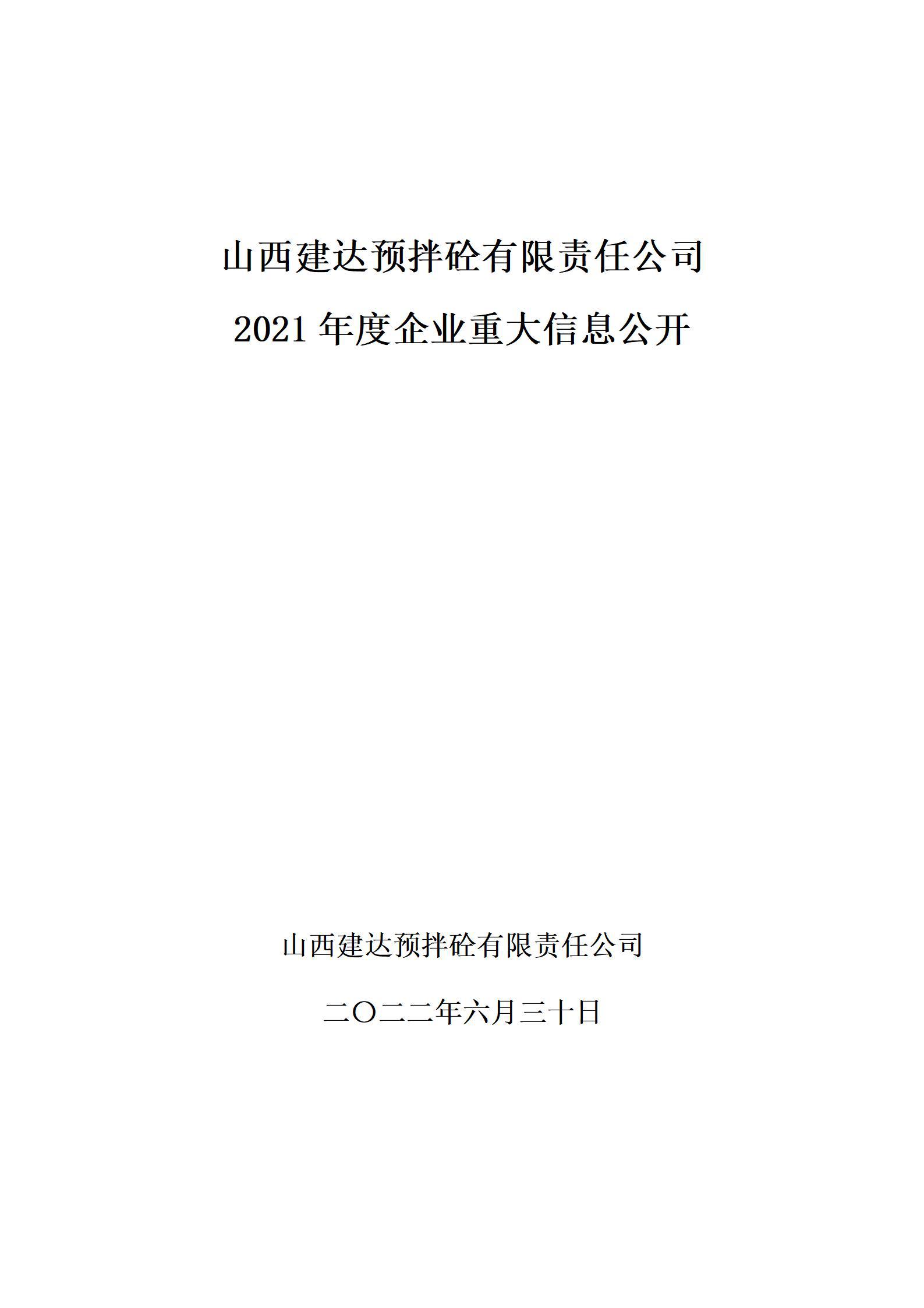 402cc永利集团(CHINA)官方网站-首页|NO1