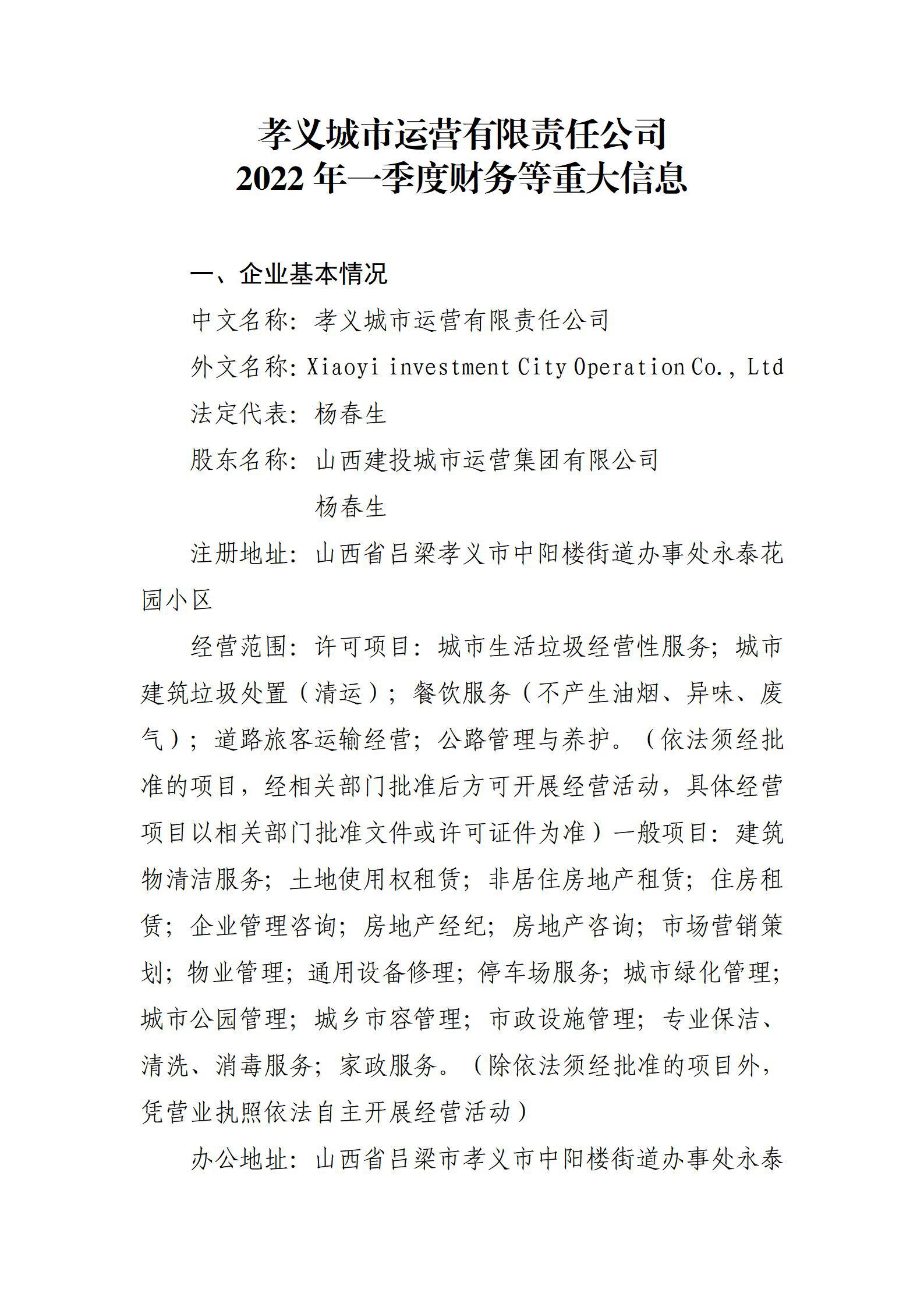 402cc永利集团(CHINA)官方网站-首页|NO1