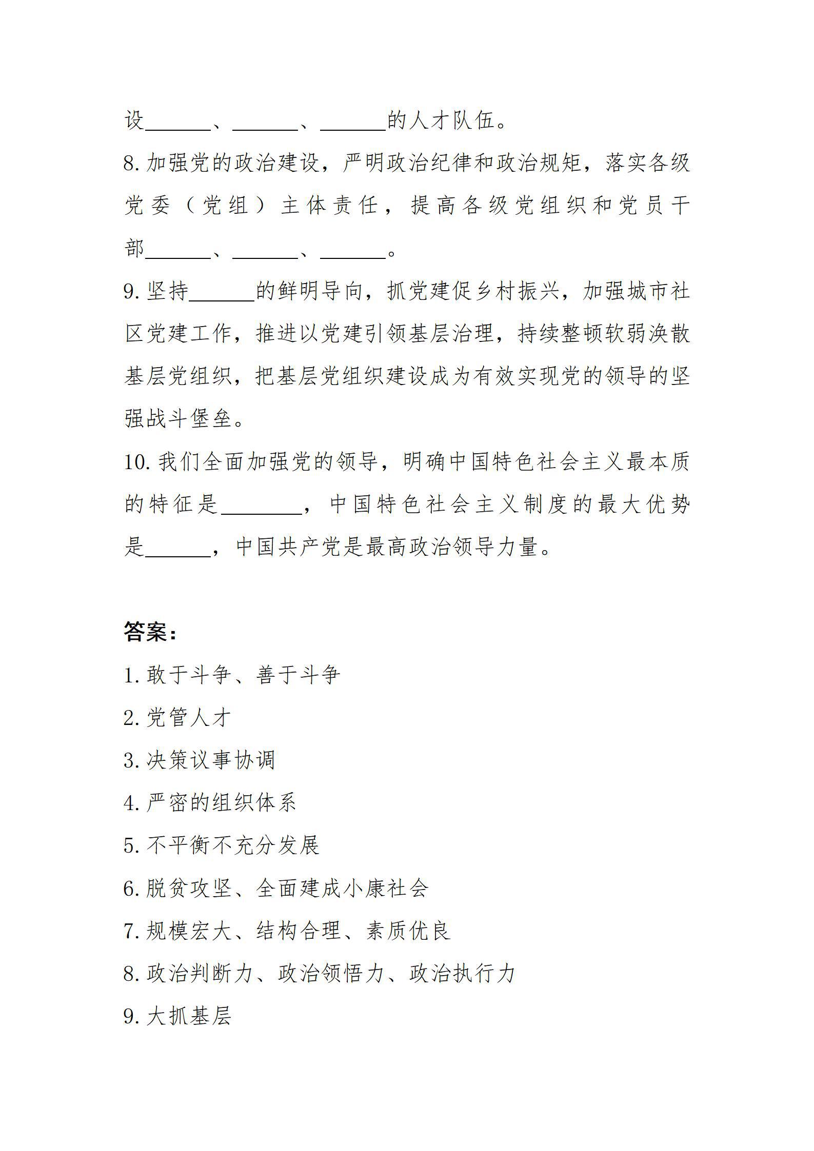 402cc永利集团(CHINA)官方网站-首页|NO1