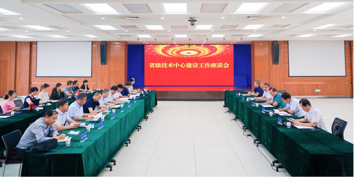 山西建投召开2020年度省级手艺中心402cc永利集团事情座谈会