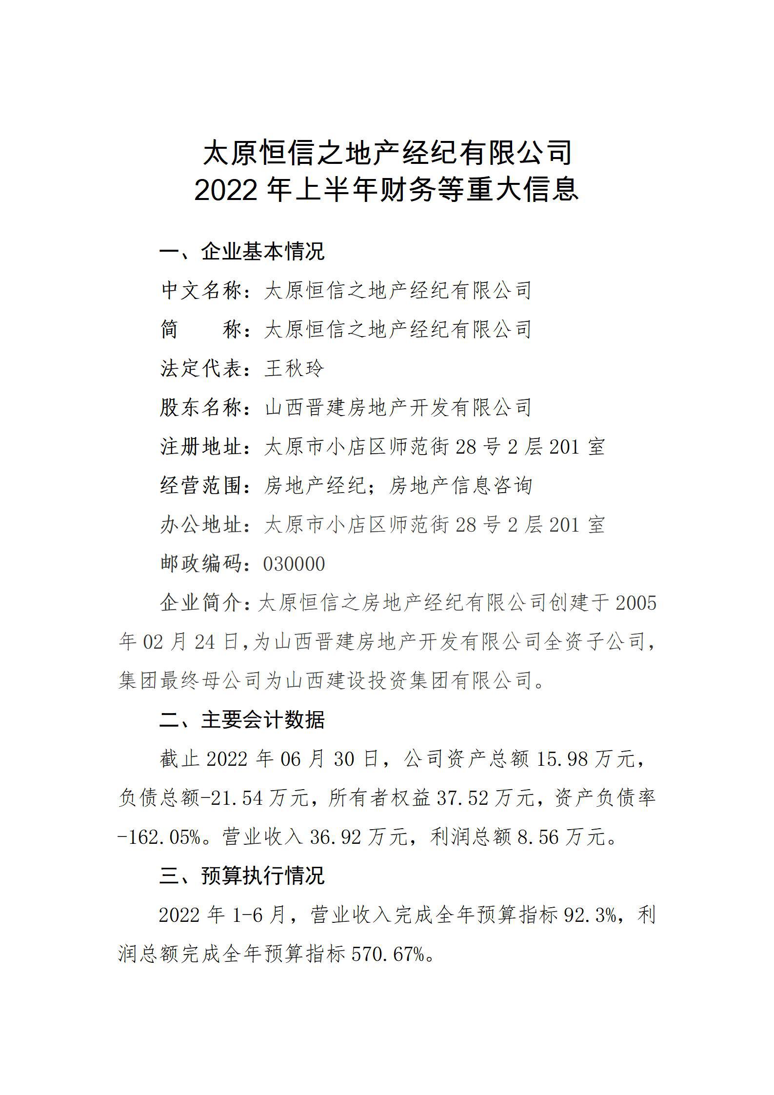 402cc永利集团(CHINA)官方网站-首页|NO1