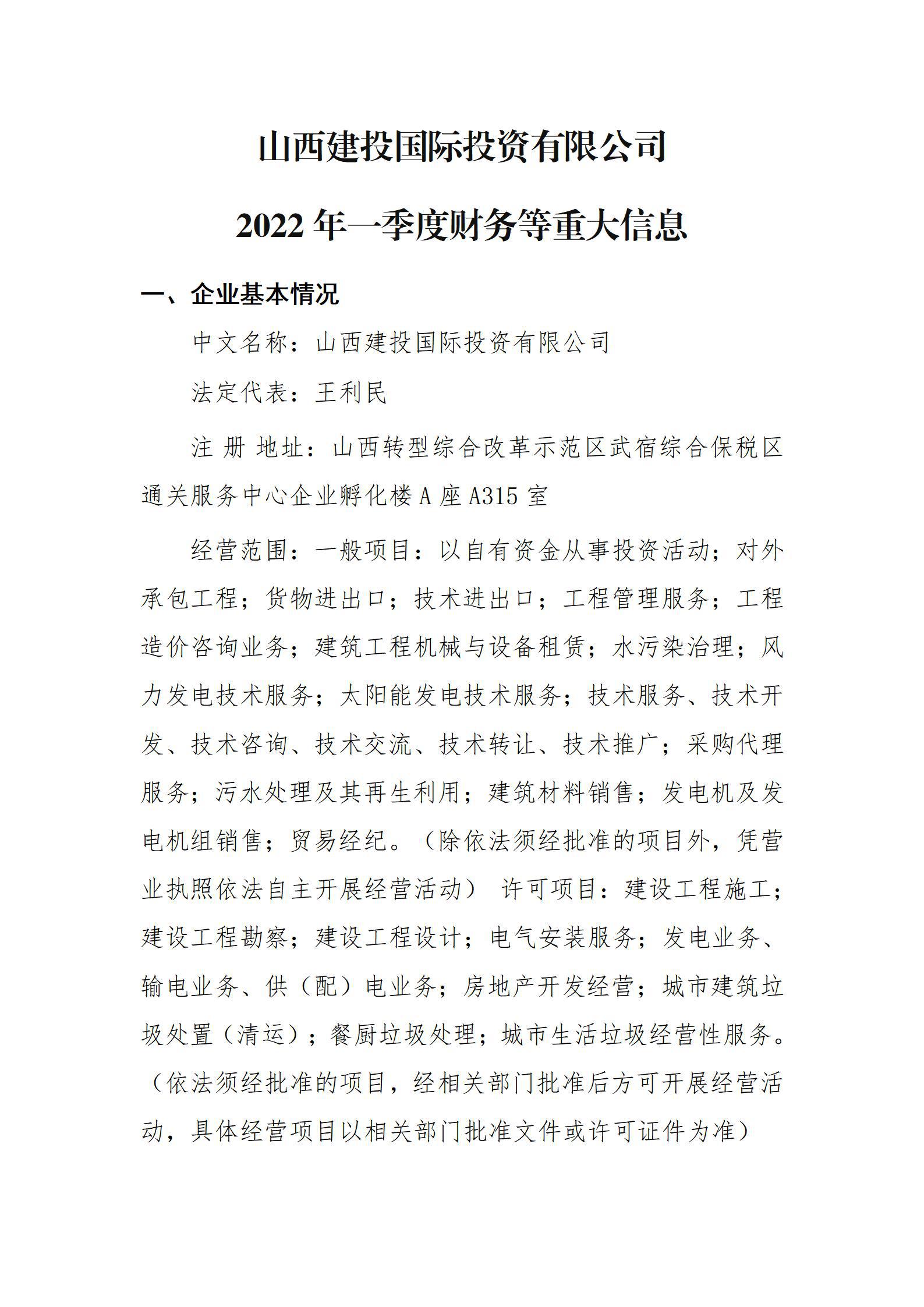 402cc永利集团(CHINA)官方网站-首页|NO1