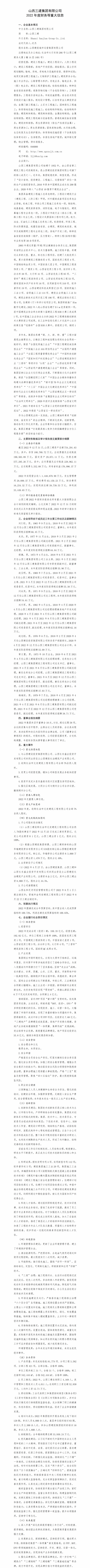 402cc永利集团(CHINA)官方网站-首页|NO1