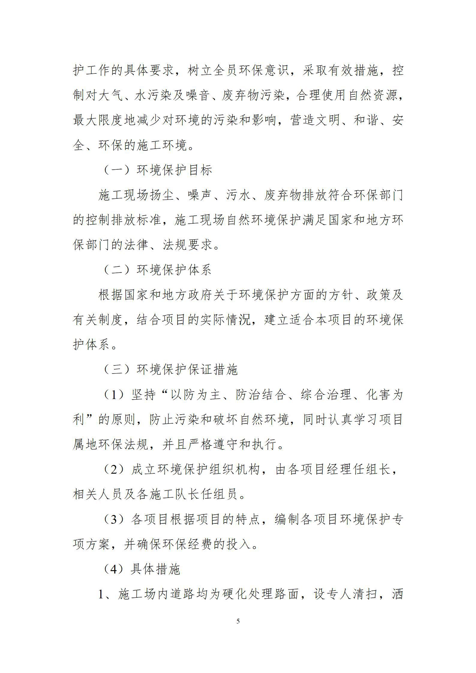 402cc永利集团(CHINA)官方网站-首页|NO1