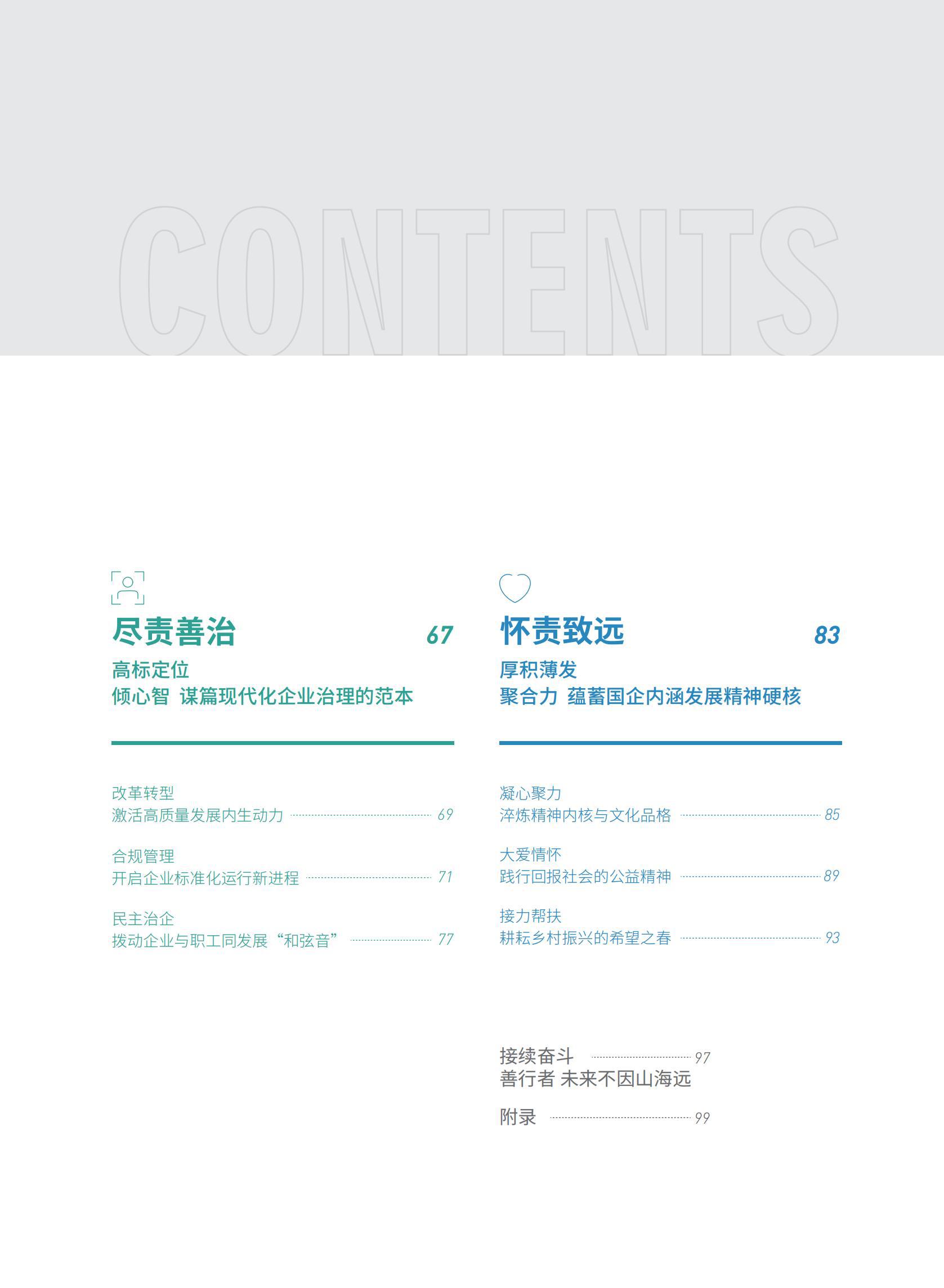 402cc永利集团(CHINA)官方网站-首页|NO1