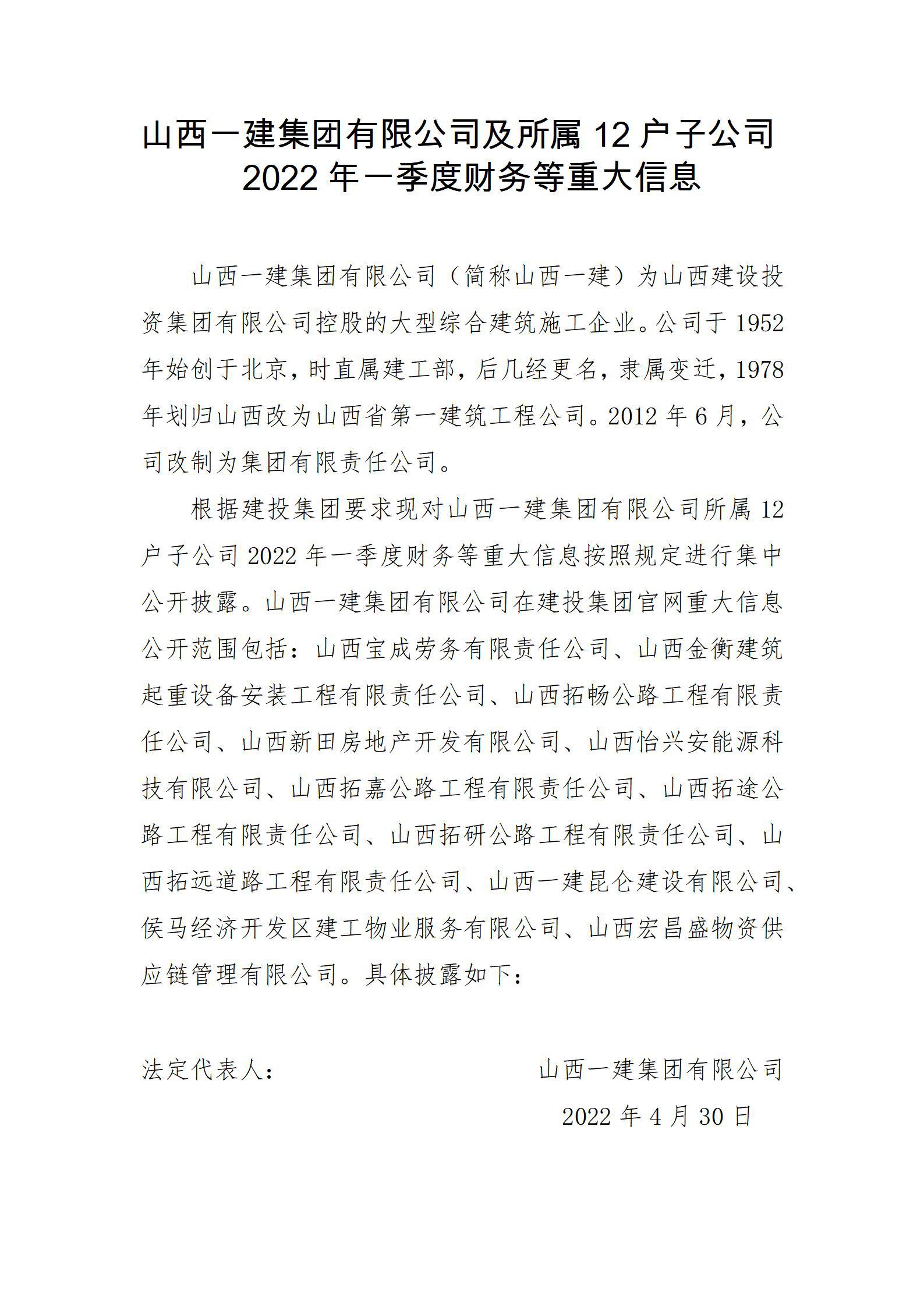 402cc永利集团(CHINA)官方网站-首页|NO1
