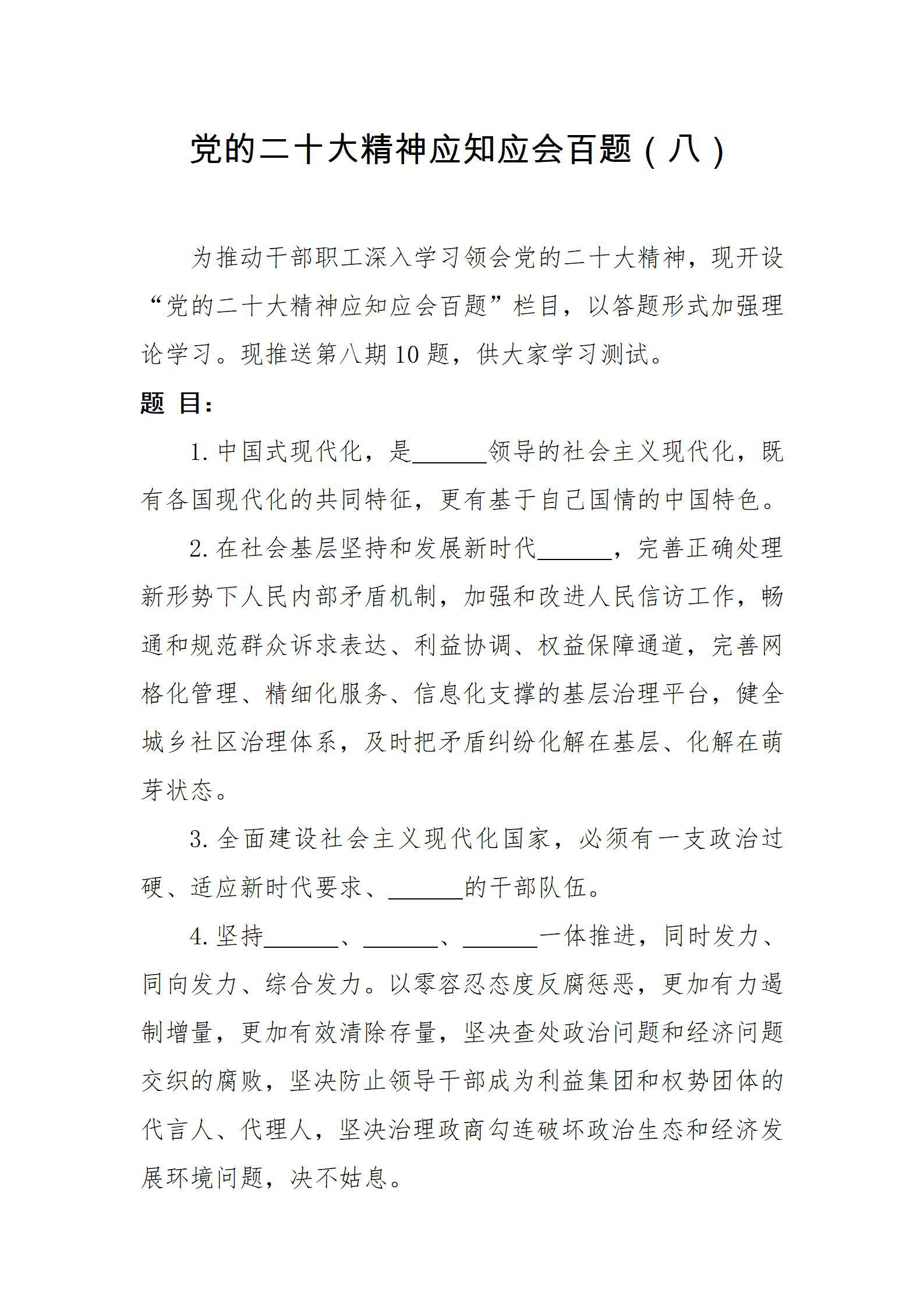 402cc永利集团(CHINA)官方网站-首页|NO1