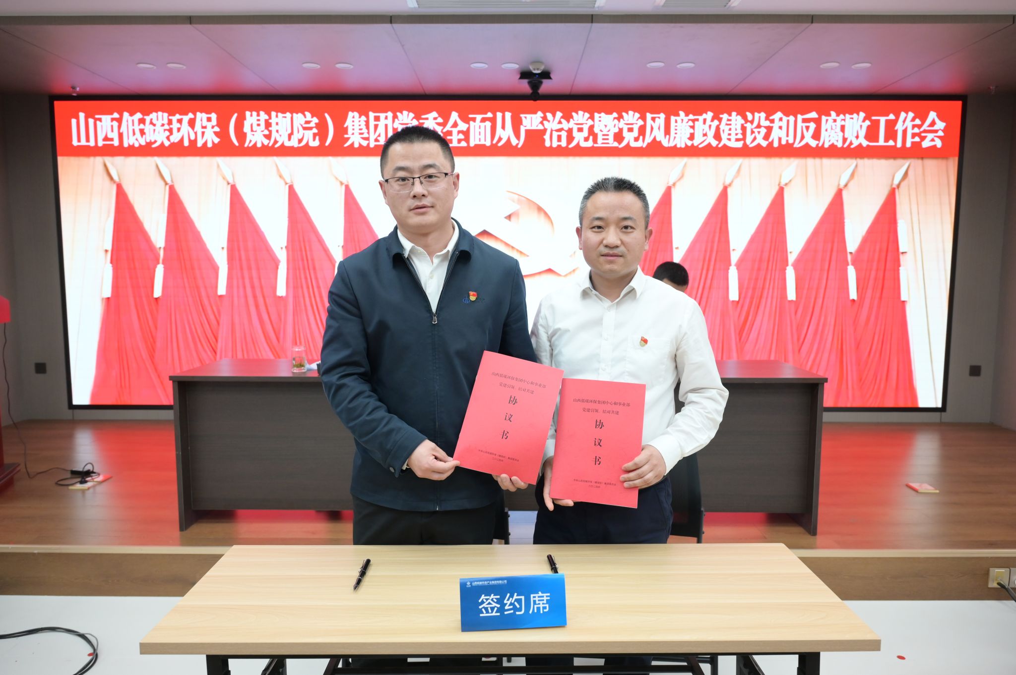 山西建投低碳环保集团党委：擦亮“五心工程”党建品牌 赋能企业高质量生长-402cc永利集团