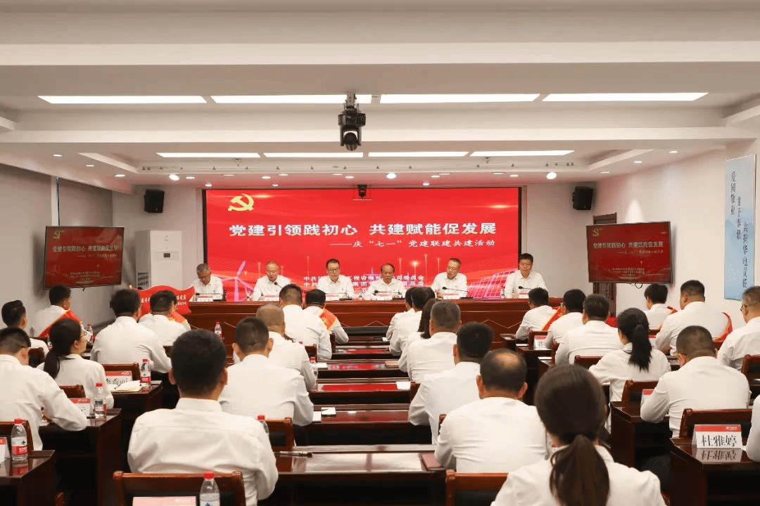 红七月 | 不忘初心，，，，，砥砺奋进！-402cc永利集团