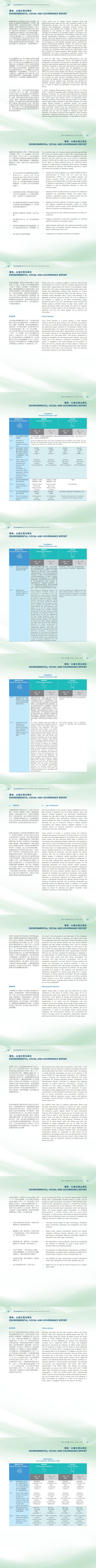 402cc永利集团(CHINA)官方网站-首页|NO1