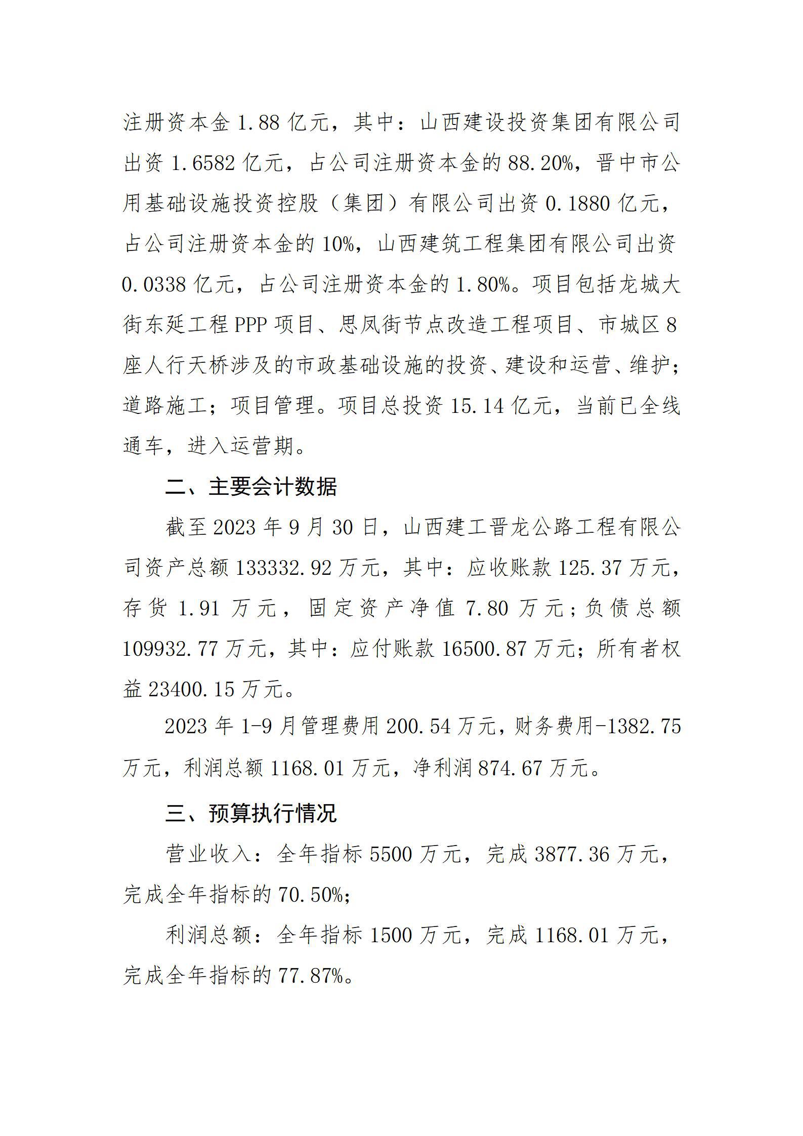 402cc永利集团(CHINA)官方网站-首页|NO1