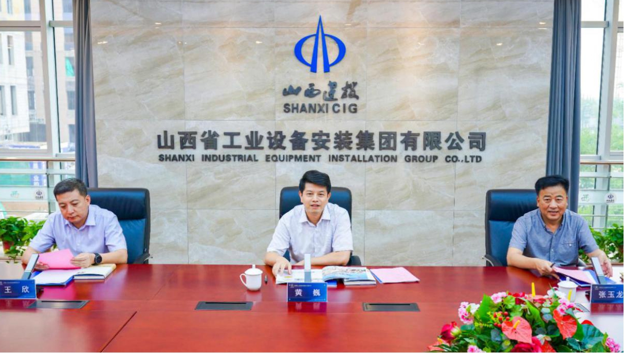 洪洞县委书记到访山西建投装置集团洽谈相助-402cc永利集团