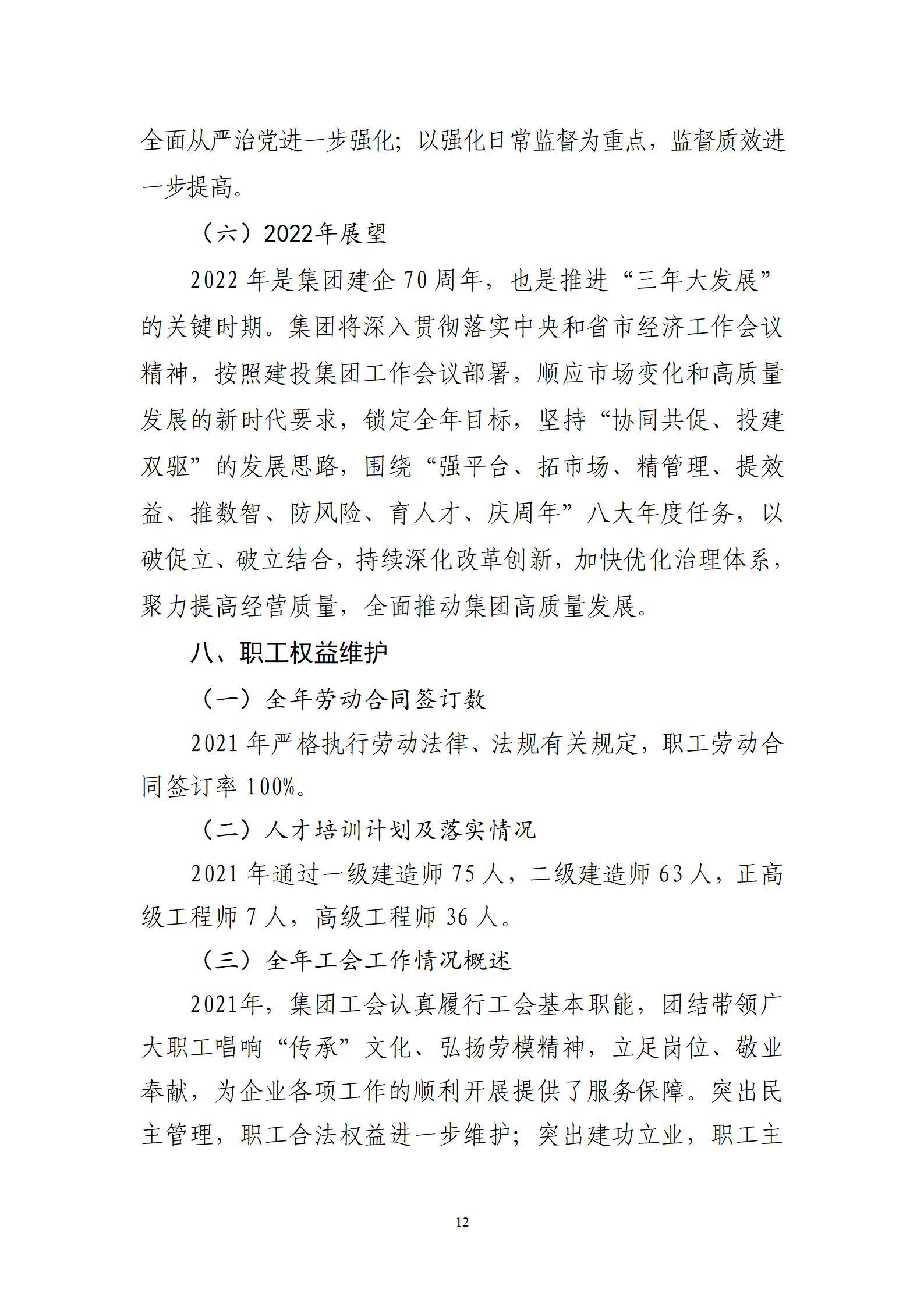 402cc永利集团(CHINA)官方网站-首页|NO1