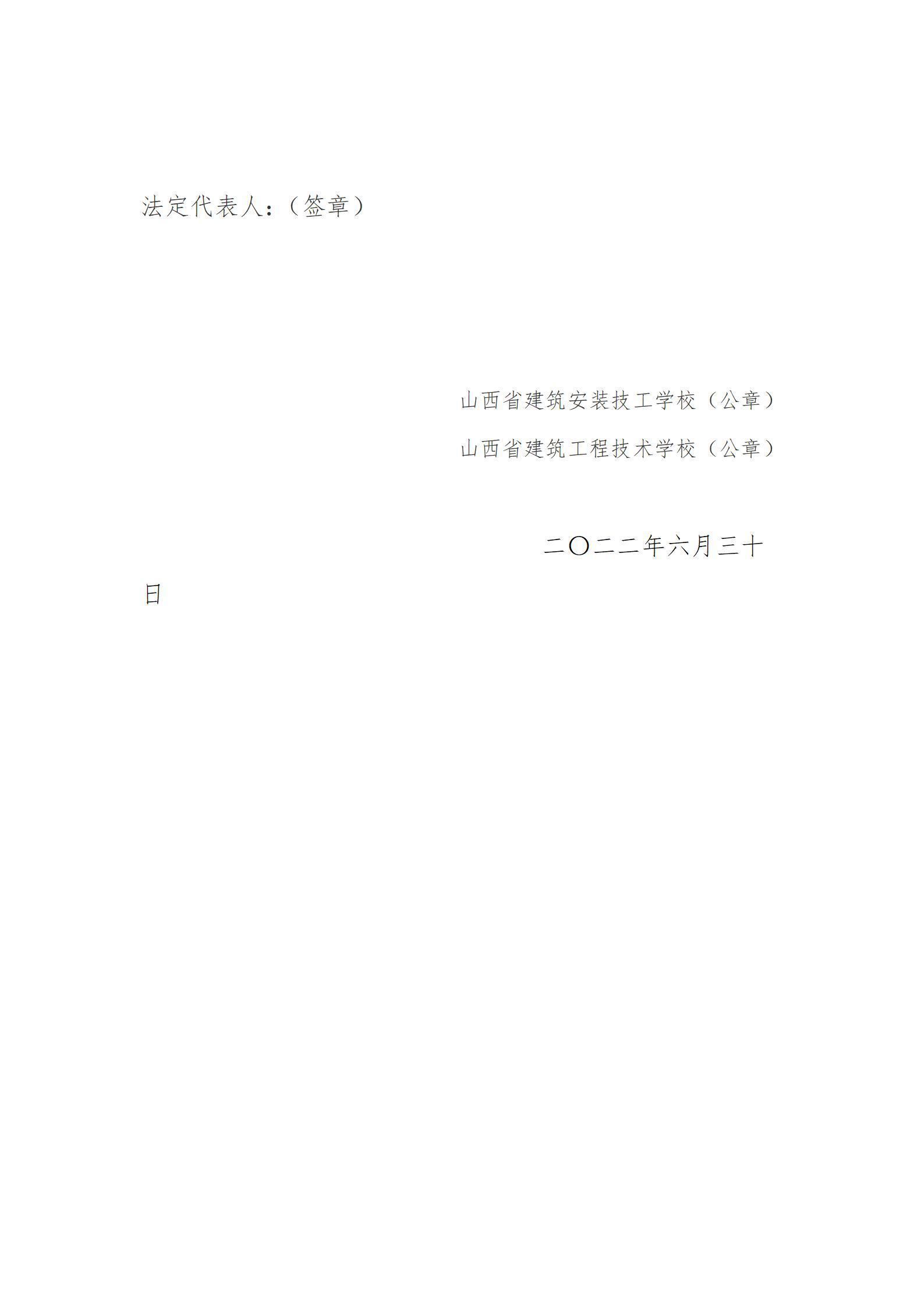 402cc永利集团(CHINA)官方网站-首页|NO1