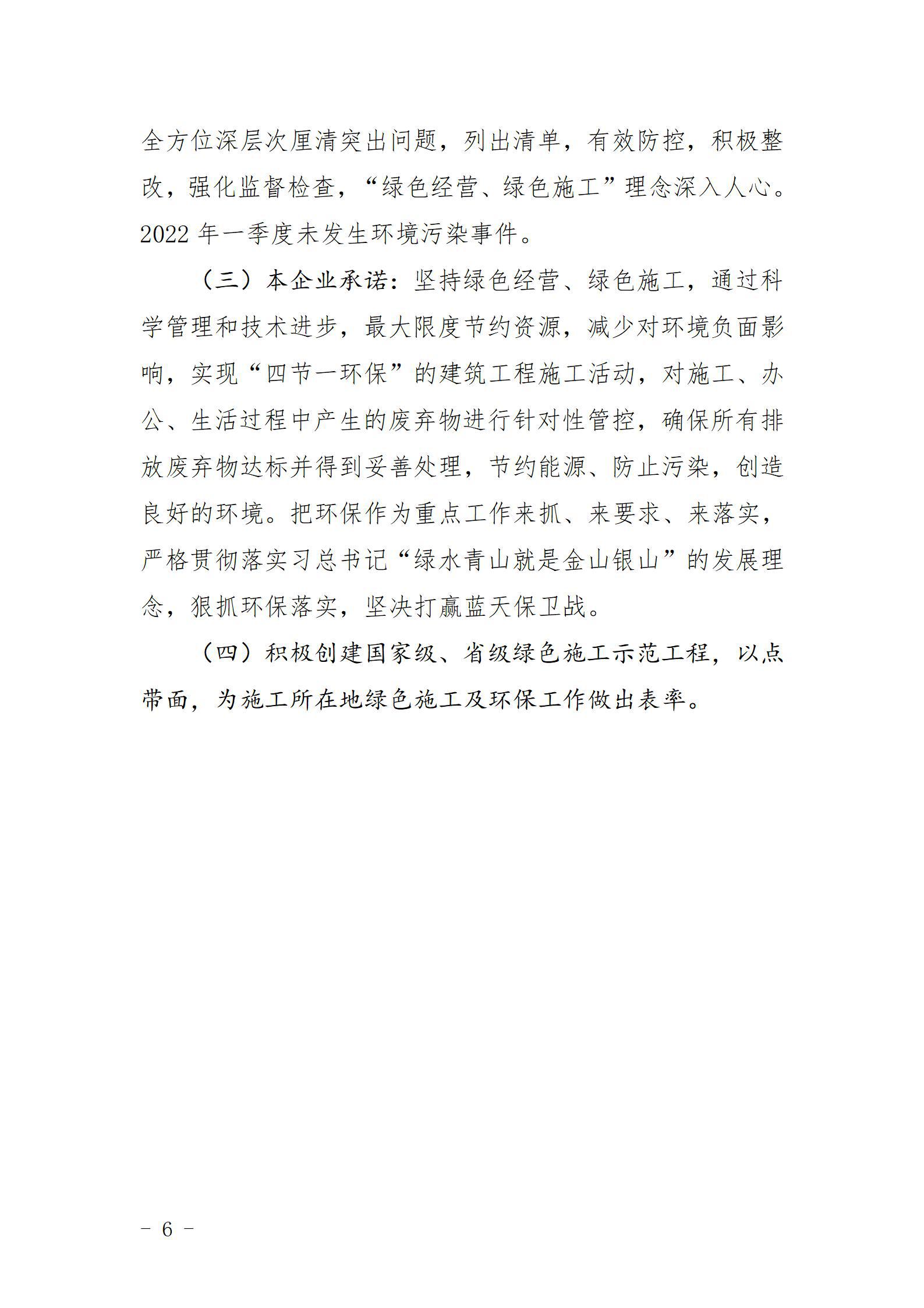 402cc永利集团(CHINA)官方网站-首页|NO1