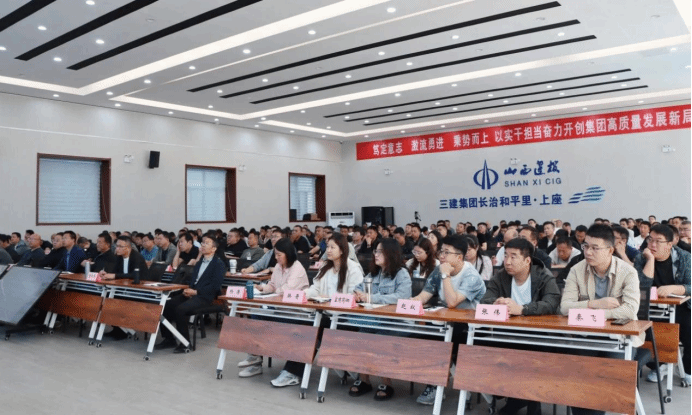 山西建投三建集团举行清静大课堂活动-402cc永利集团