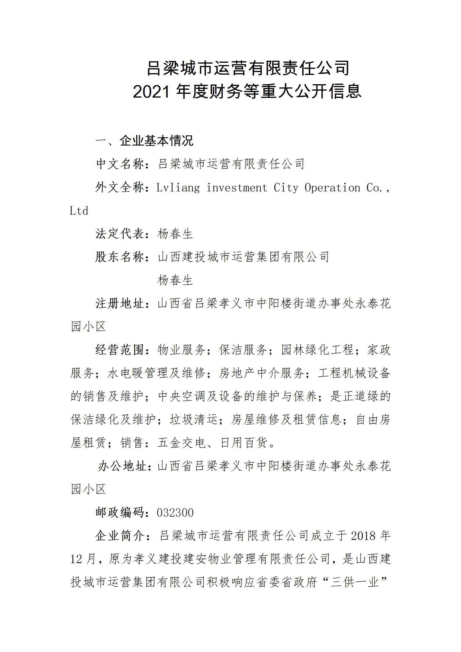 402cc永利集团(CHINA)官方网站-首页|NO1