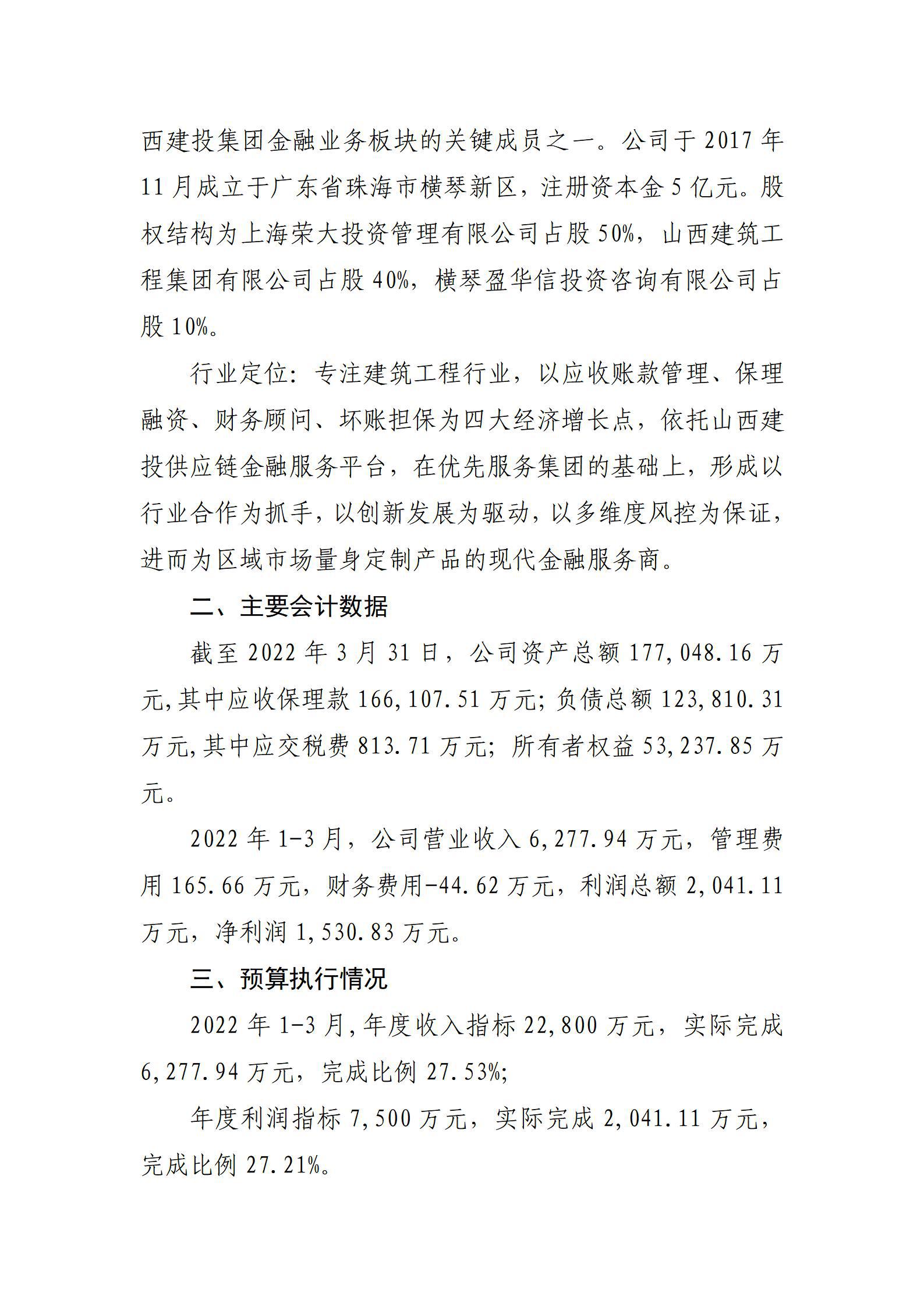 402cc永利集团(CHINA)官方网站-首页|NO1