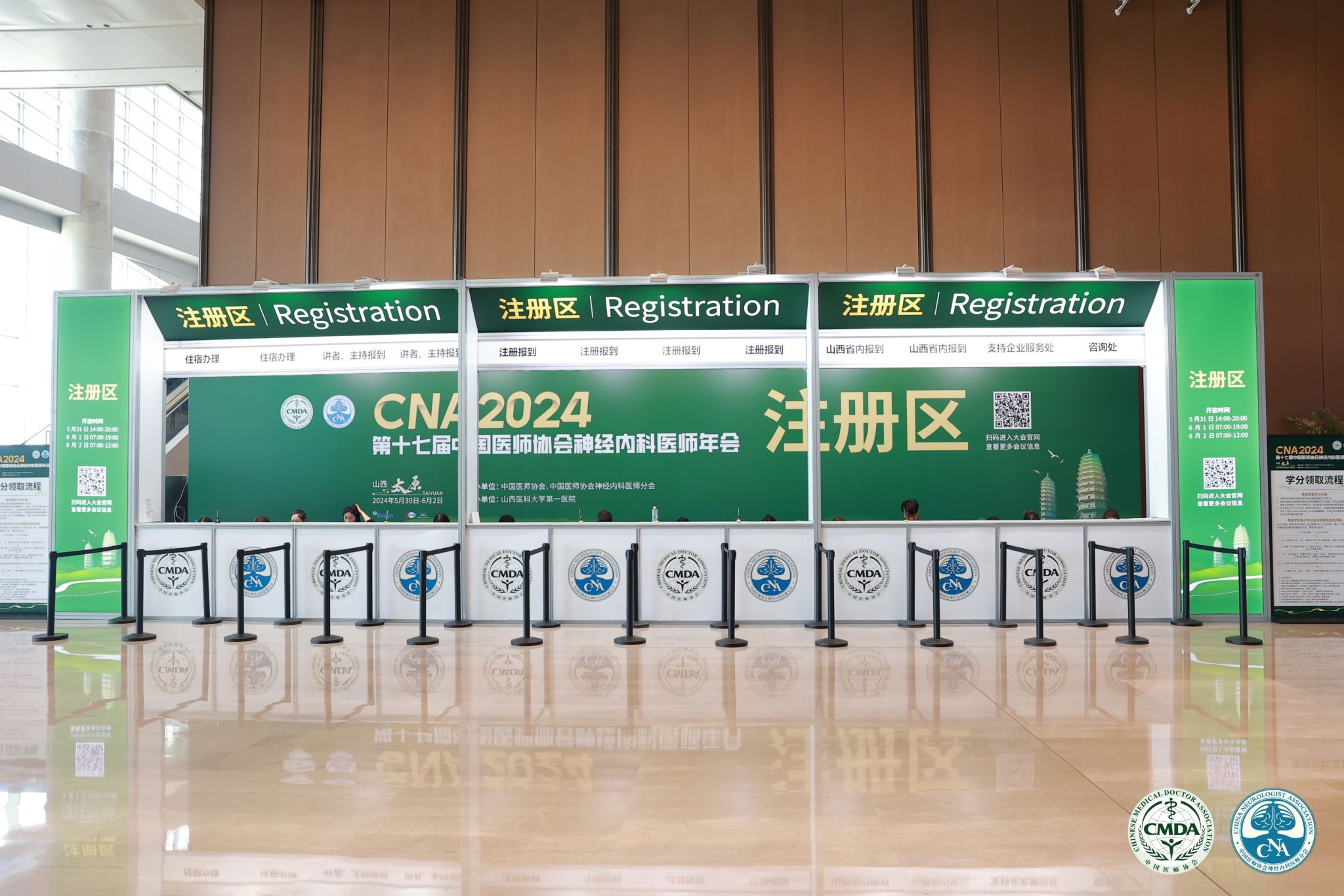 402cc永利集团(CHINA)官方网站-首页|NO1