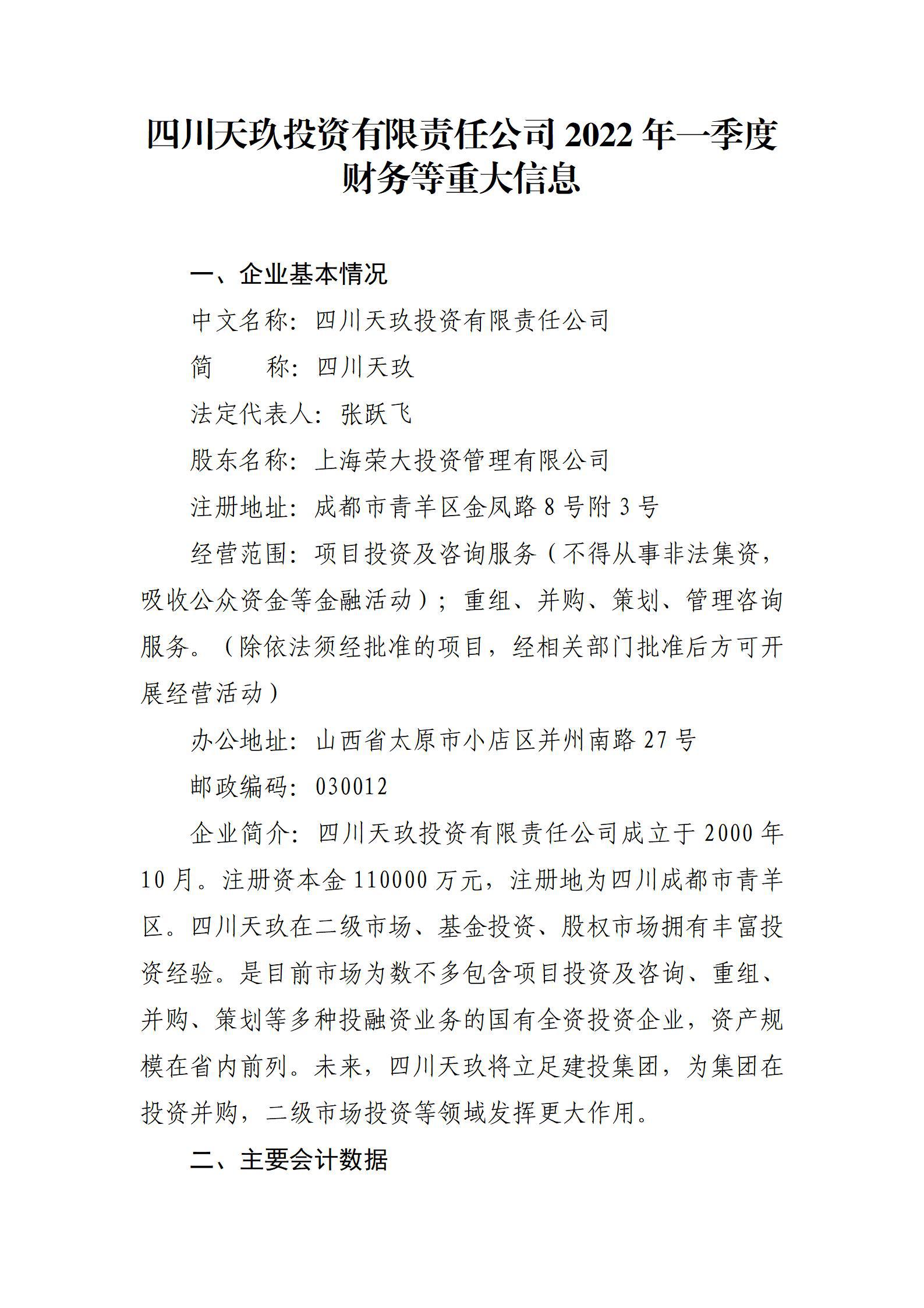 402cc永利集团(CHINA)官方网站-首页|NO1