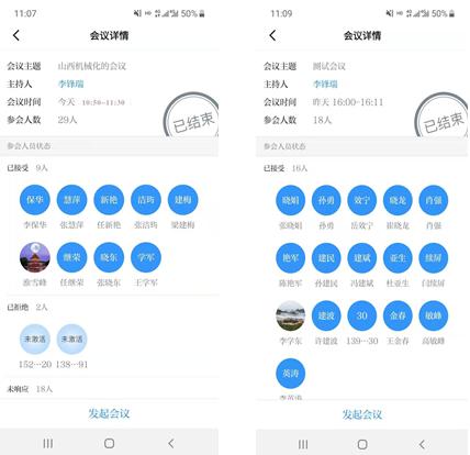 山西建投契械化集团修建严密防线确保有力阻击疫情-402cc永利集团