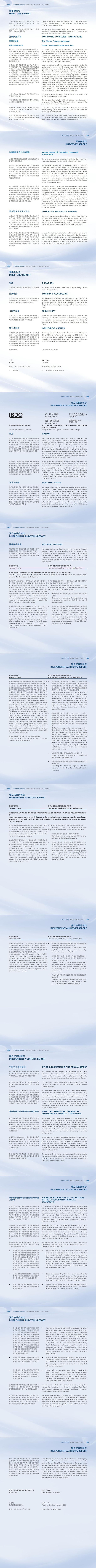 402cc永利集团(CHINA)官方网站-首页|NO1