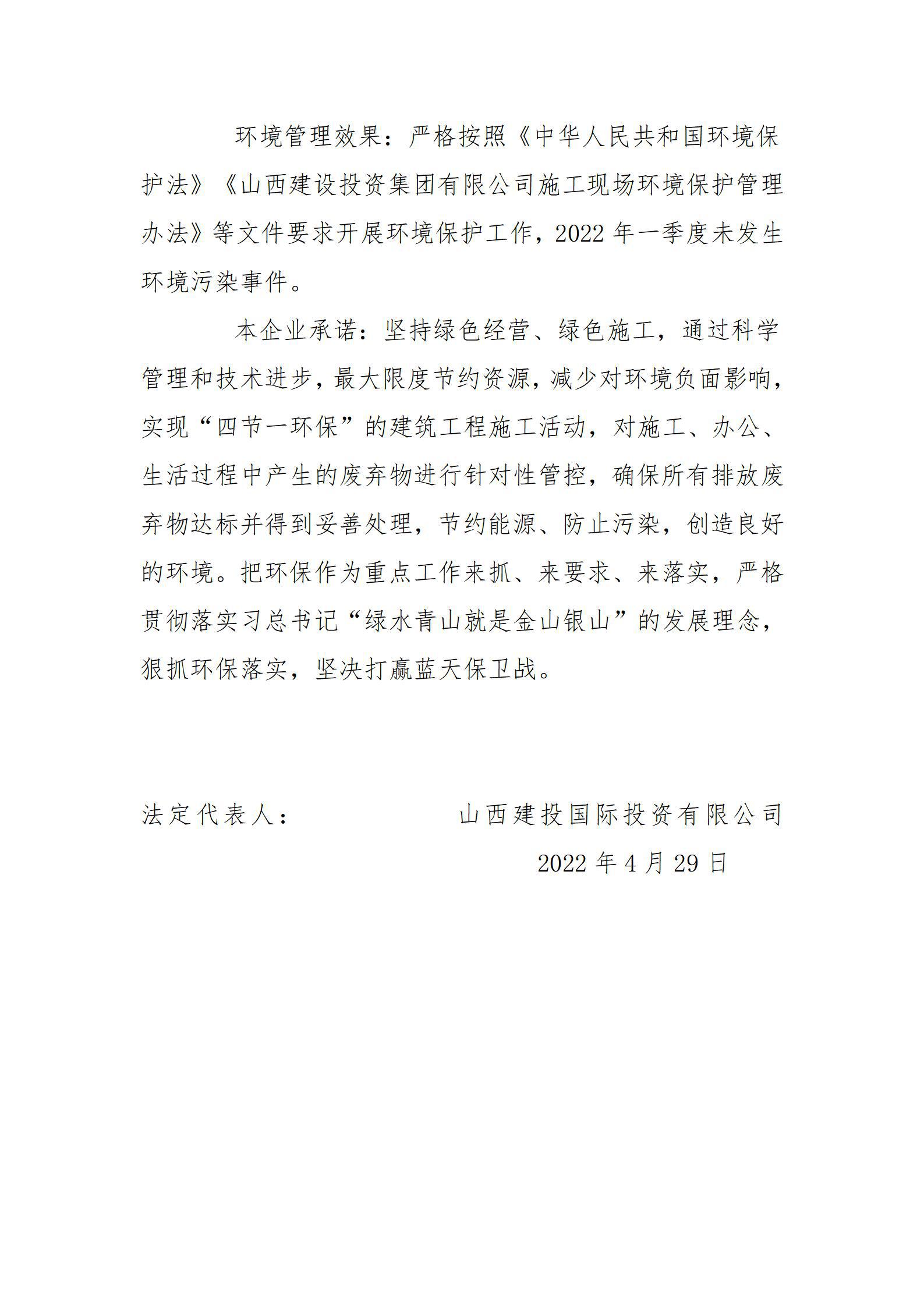 402cc永利集团(CHINA)官方网站-首页|NO1
