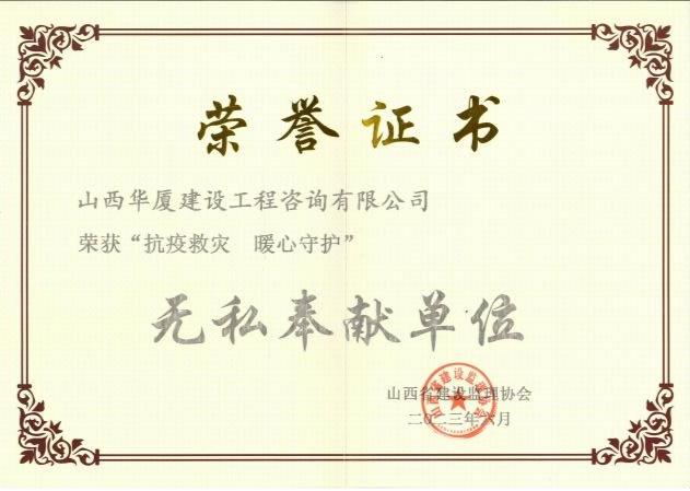402cc永利集团(CHINA)官方网站-首页|NO1