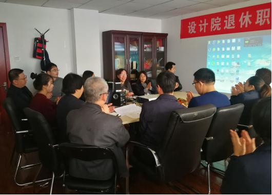 情真意切话离别——山西建投建工集团设计院为退休职工举行欢送会-402cc永利集团