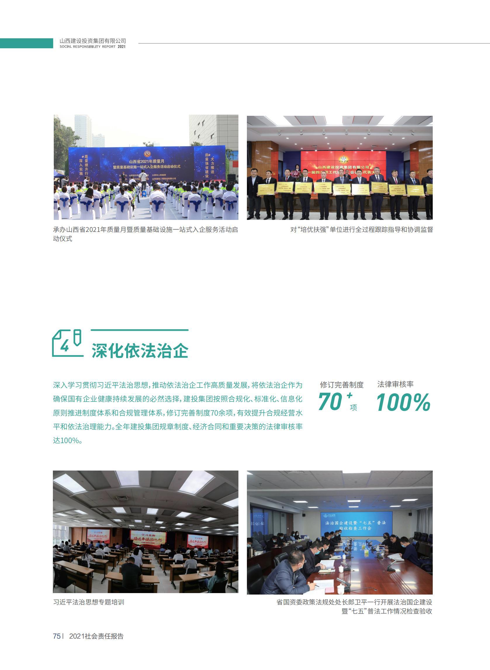 402cc永利集团(CHINA)官方网站-首页|NO1