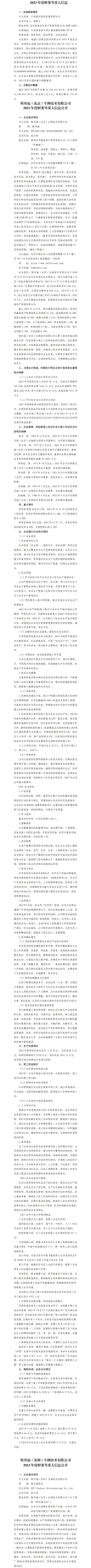402cc永利集团(CHINA)官方网站-首页|NO1