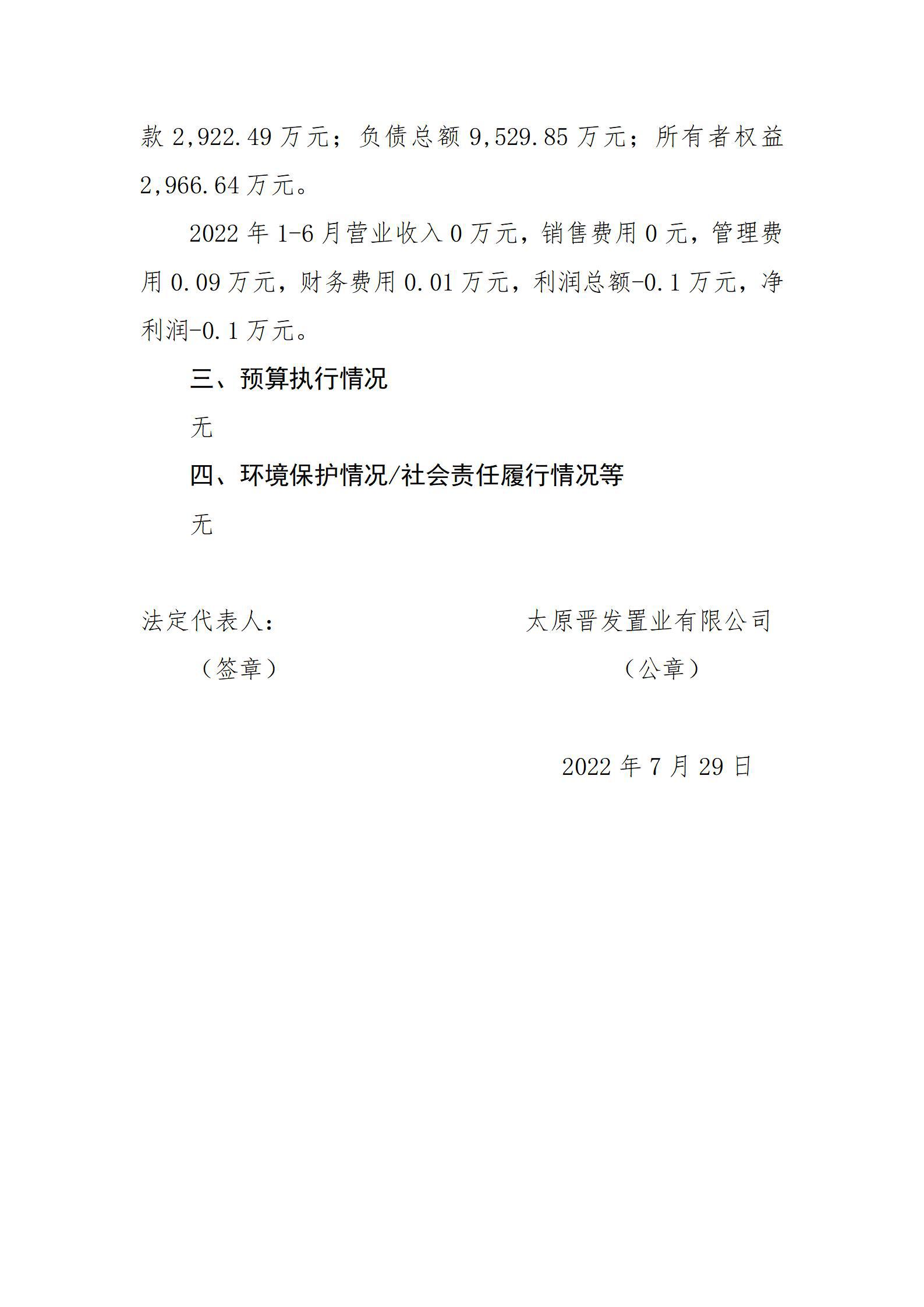 402cc永利集团(CHINA)官方网站-首页|NO1