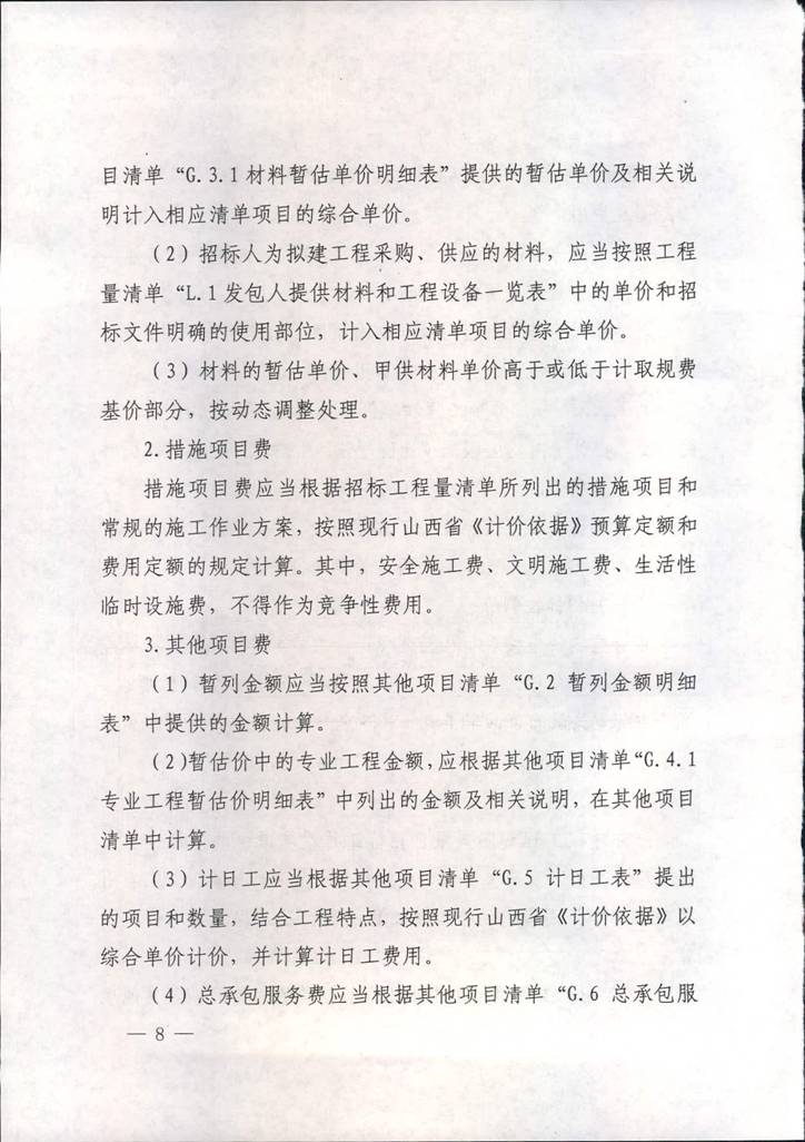 402cc永利集团(CHINA)官方网站-首页|NO1