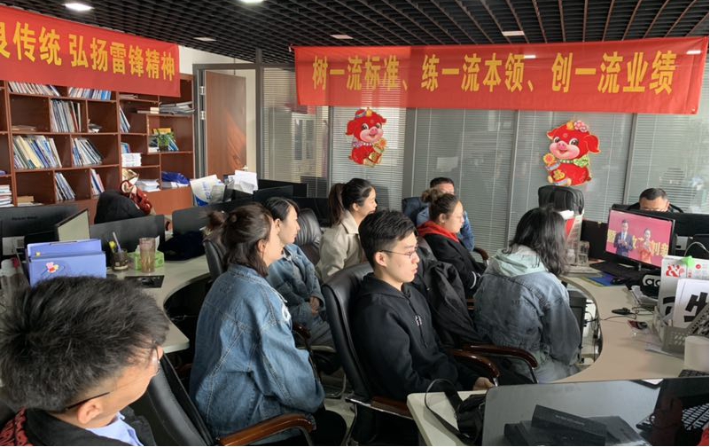 山西建投团委组织收看“青春情向党·立功新时代”纪念五四运动百年特殊主题团日网络直播活动-402cc永利集团