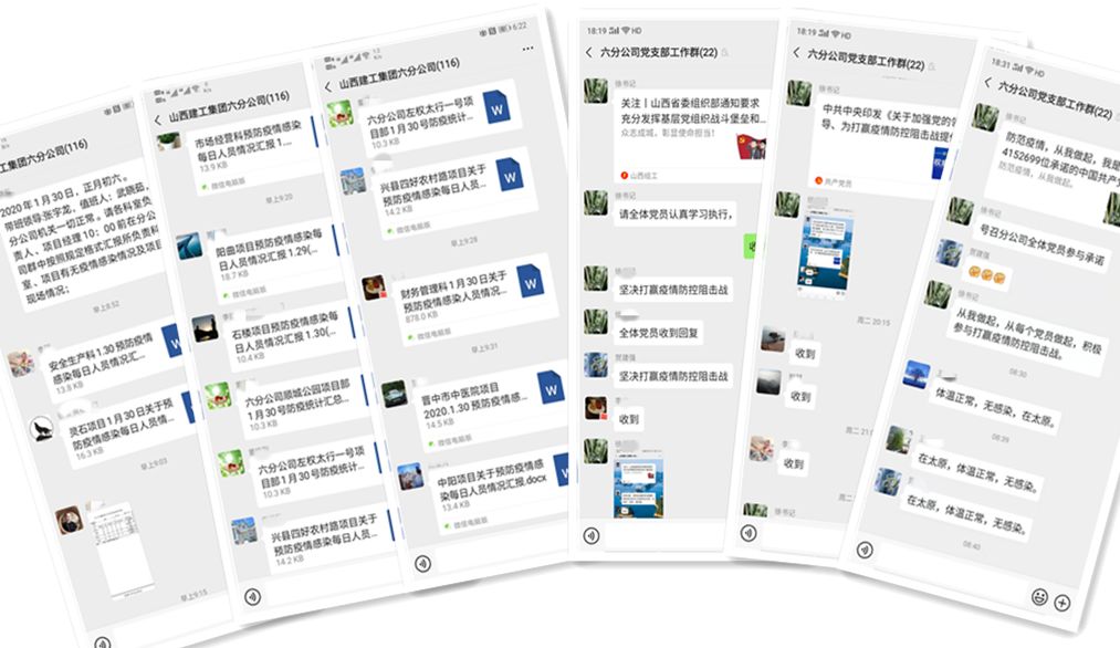 捐钱驰援  全力以赴——山西建投建工集团助力战“疫”在行动-402cc永利集团