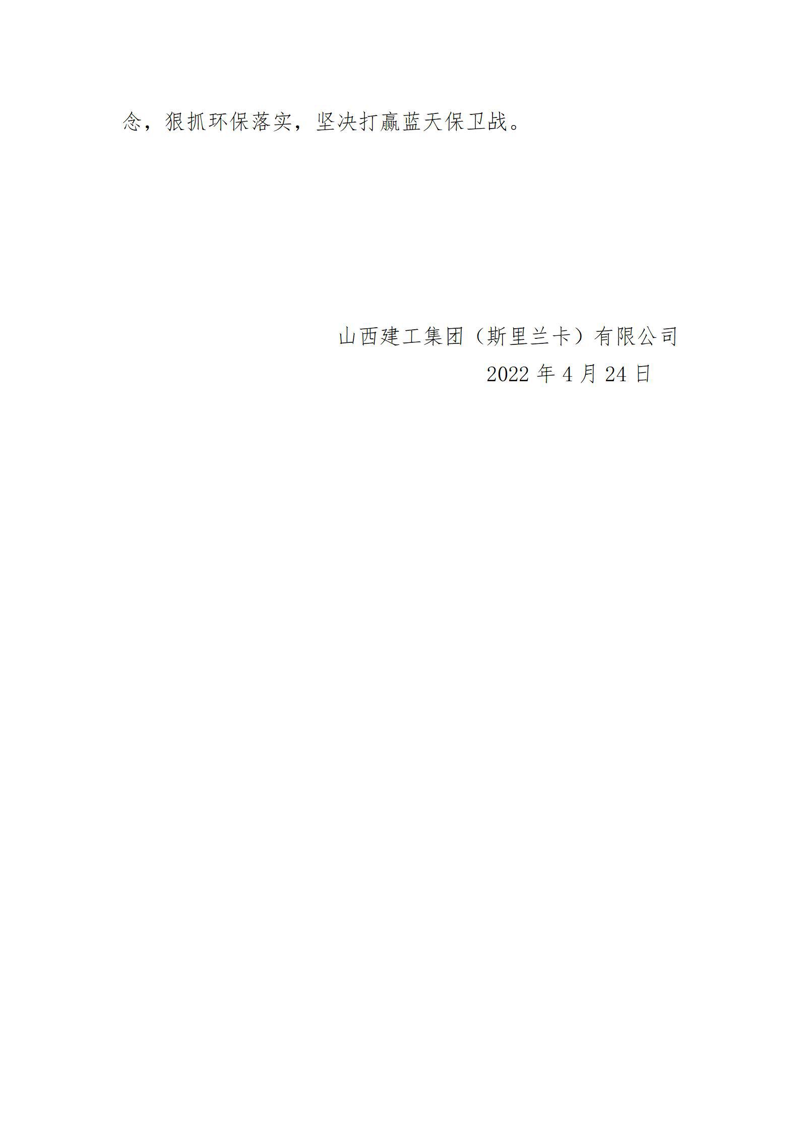 402cc永利集团(CHINA)官方网站-首页|NO1