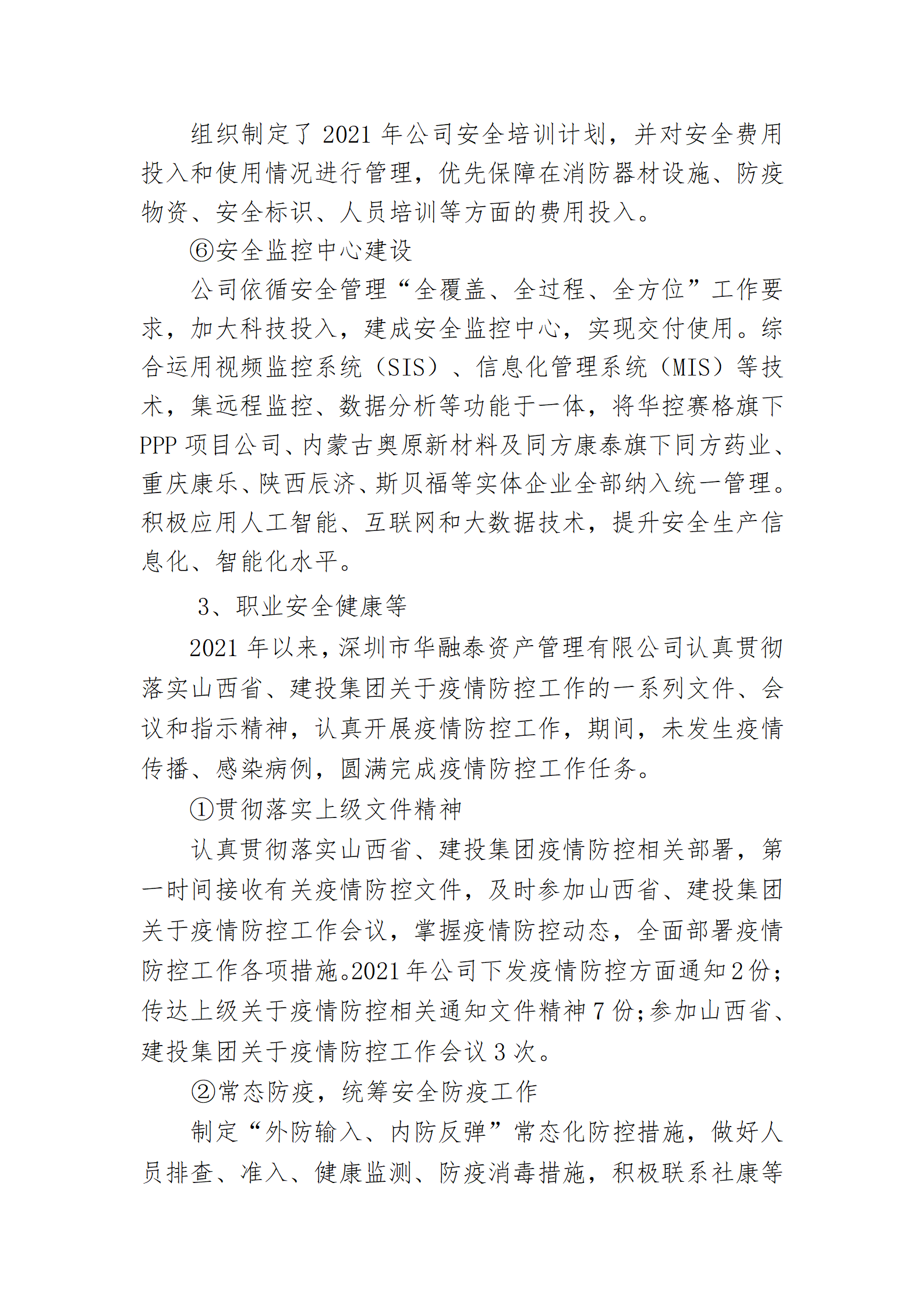 402cc永利集团(CHINA)官方网站-首页|NO1