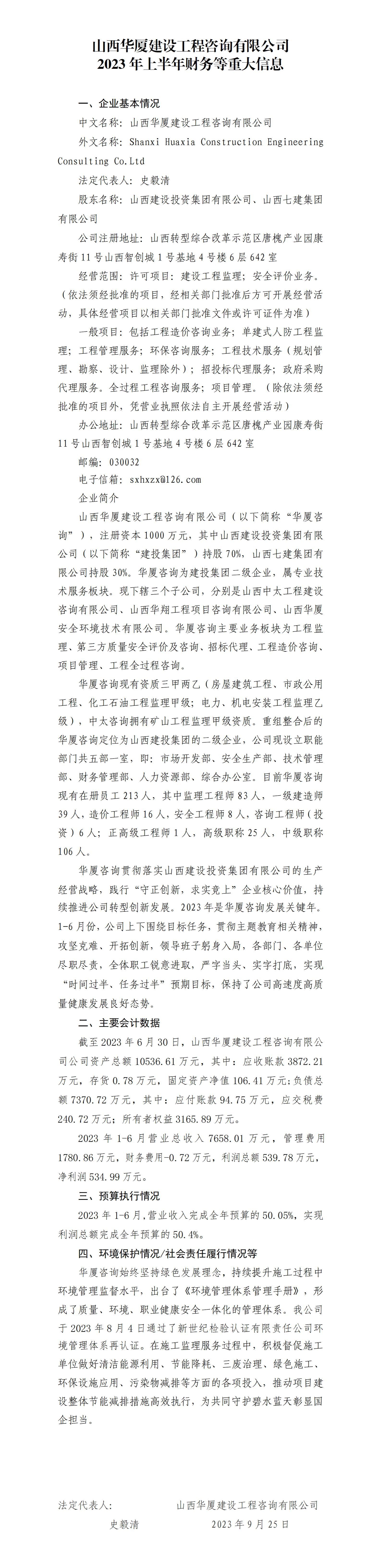 402cc永利集团(CHINA)官方网站-首页|NO1