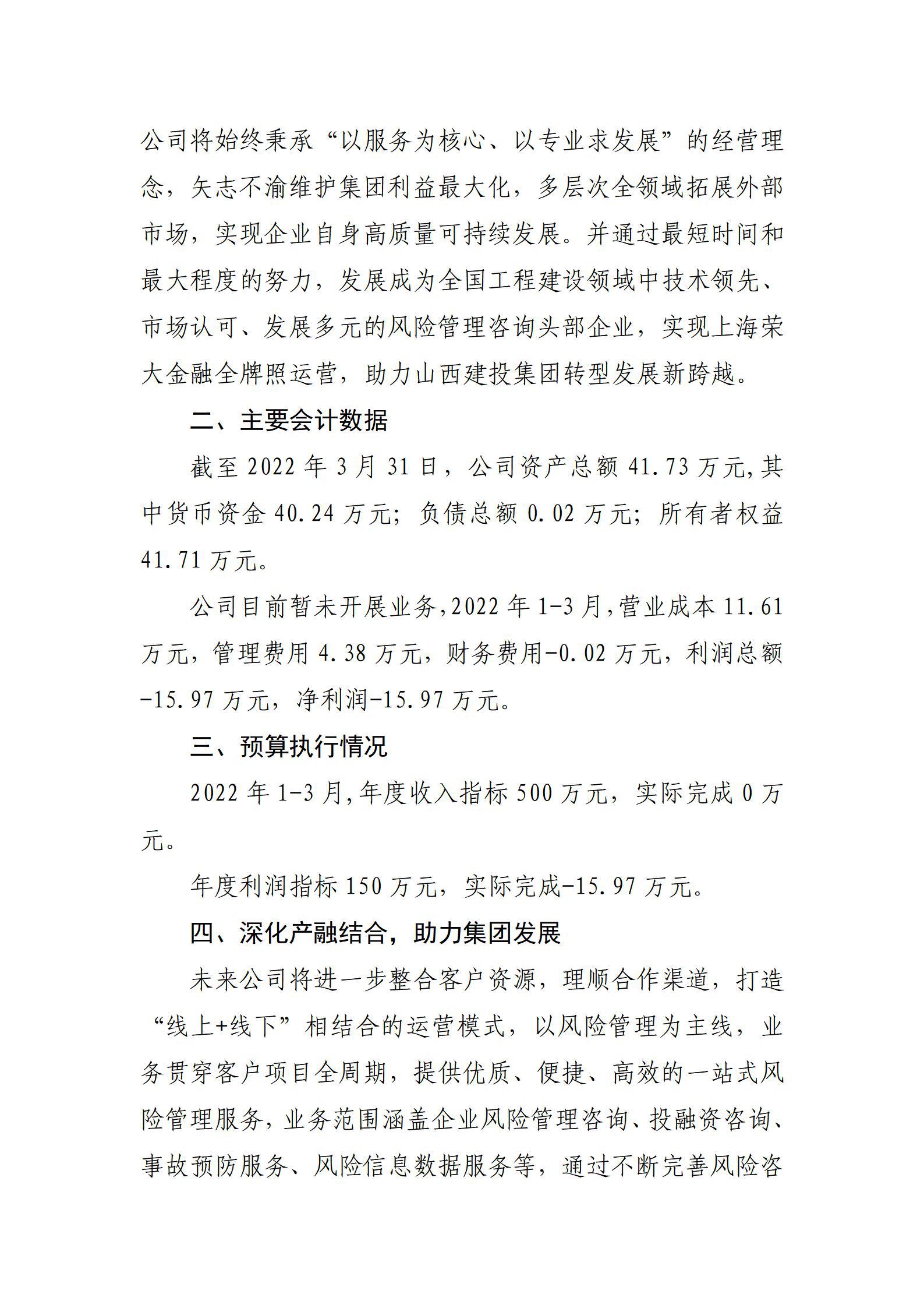 402cc永利集团(CHINA)官方网站-首页|NO1