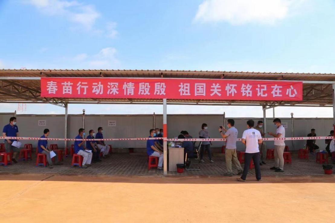 山西建投契械化集团柬埔寨暹粒吴哥国际机场项目完成土方工程节点使命-402cc永利集团