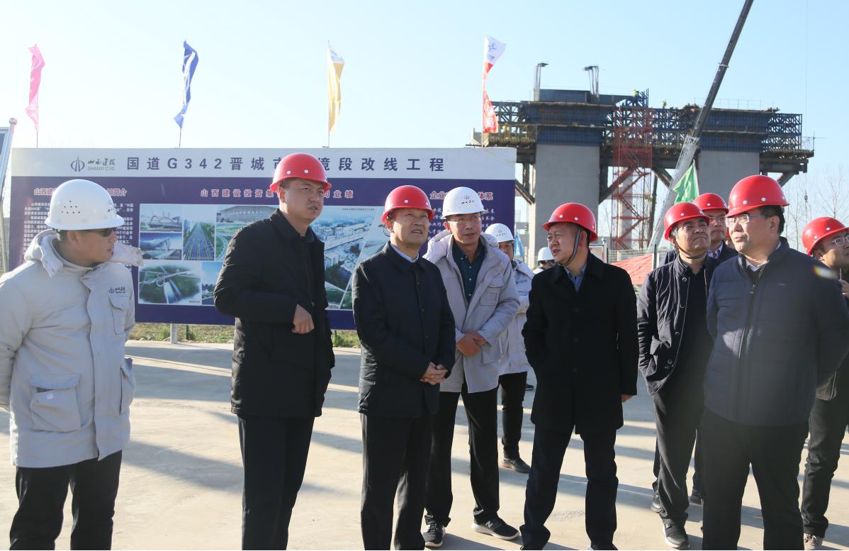 晋都会副市长王宏微一行深入山西建投国道G342晋都会过境段改线工程调研-402cc永利集团