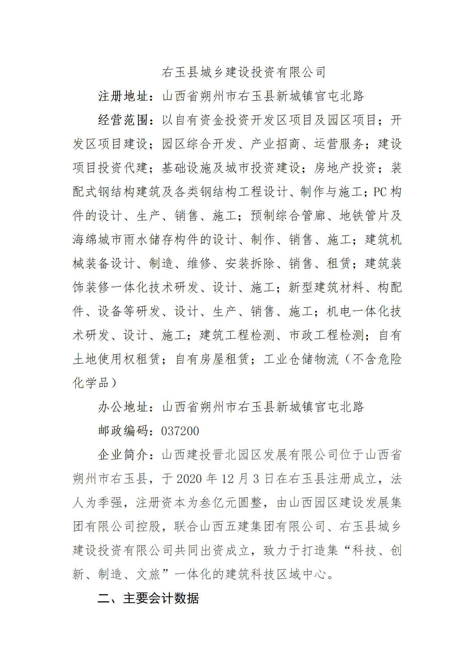 402cc永利集团(CHINA)官方网站-首页|NO1