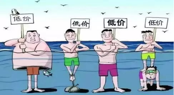 人民日报怒批：“最低价中标”不改，，， 何谈工匠精神、中国制造！-402cc永利集团