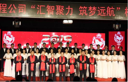 山西建投所属各单位举行多种活动庆祝元旦佳节-402cc永利集团